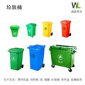 湖北武汉塑料卫生垃圾桶摇盖式长筒形 2