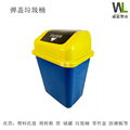 湖北武漢塑料衛生垃圾桶搖蓋式長筒形 3