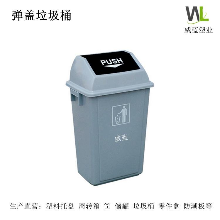 湖北武汉塑料卫生垃圾桶摇盖式长筒形 4