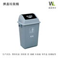 湖北武汉塑料卫生垃圾桶摇盖式长筒形