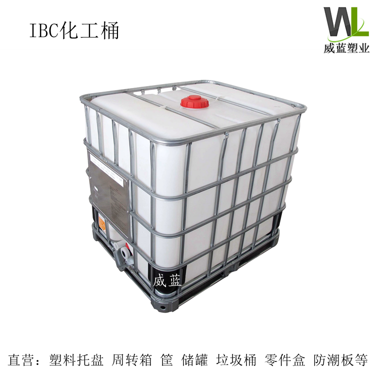 武汉塑料水箱储罐水塔水桶化工桶 2