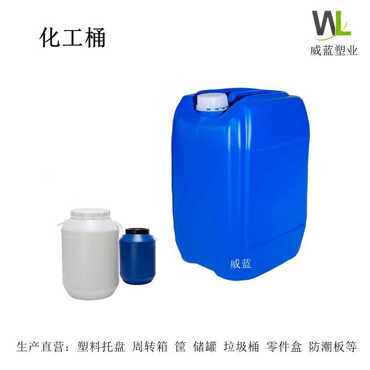 武汉塑料水箱储罐水塔水桶化工桶 3