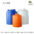 武汉塑料水箱储罐水塔水桶化工桶 1