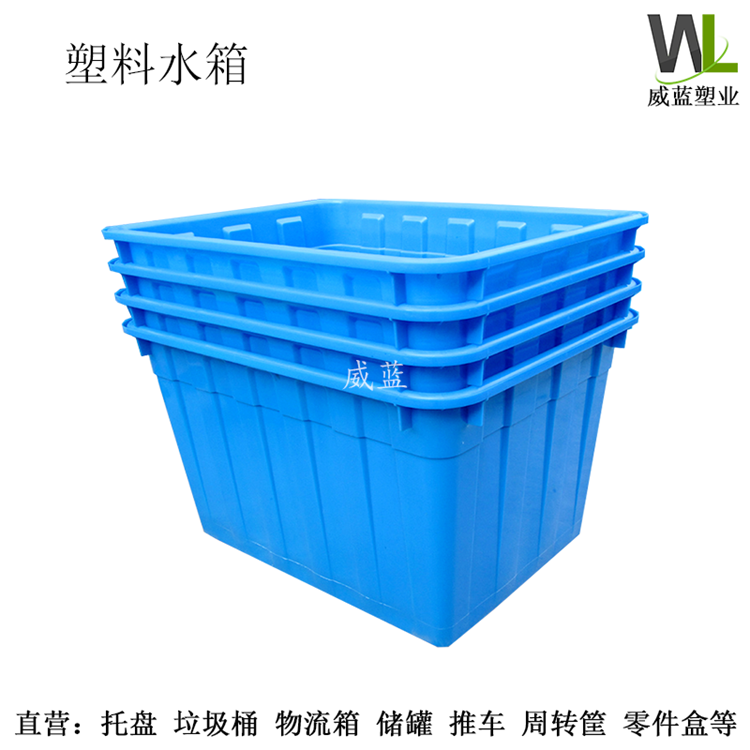 武漢塑料水箱水桶腌制桶皮蛋桶