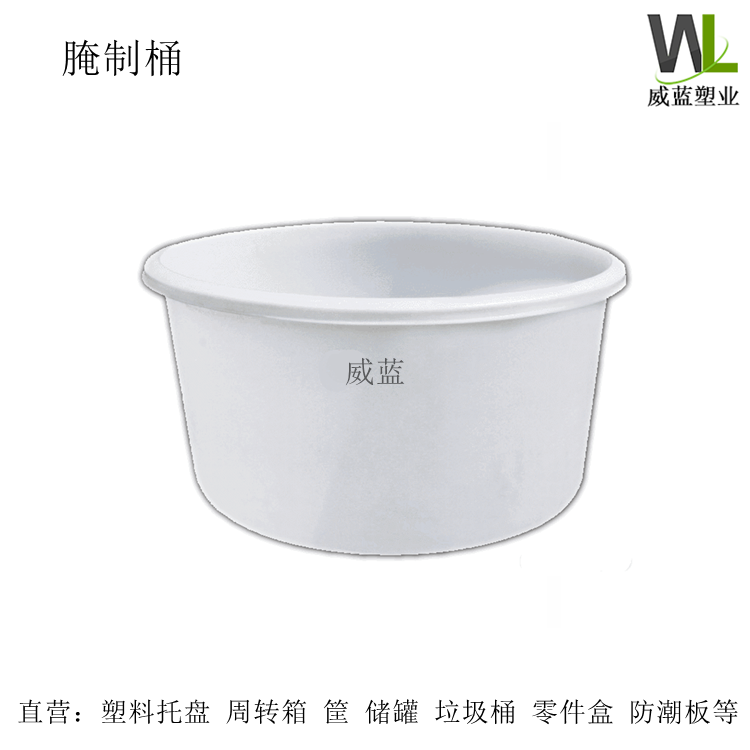 武漢塑料水箱水桶腌制桶皮蛋桶 2