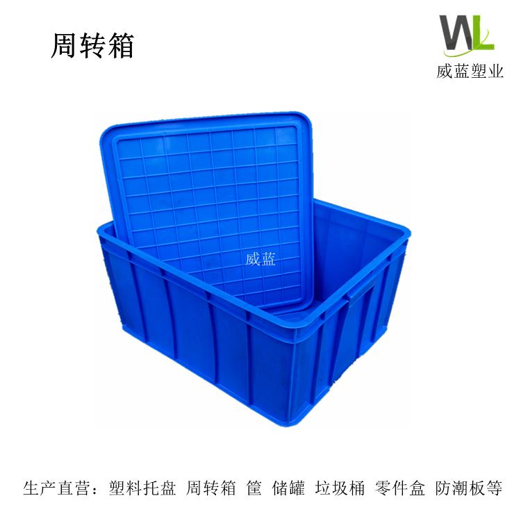 武漢塑料水箱水桶腌制桶皮蛋桶 4