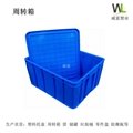 武汉塑料水箱水桶腌制桶皮蛋桶