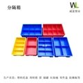 武汉塑料背挂式零件箱组立式零件盒