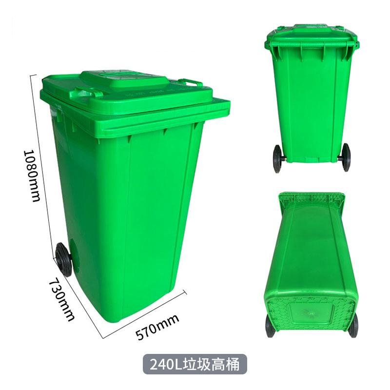 武漢塑料垃圾桶加厚240升全新料 2