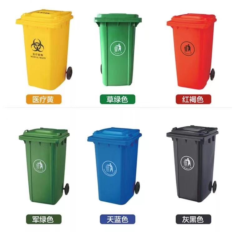 武漢塑料垃圾桶加厚240升全新料 4