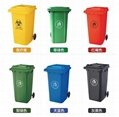 武汉塑料垃圾桶加厚240升全新料 4