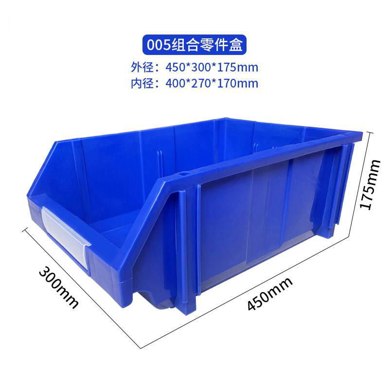 武汉塑料背挂式零件箱组立式零件盒 3
