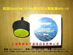 供應韓國SARACOM靜水壓力釋放器HRU-10