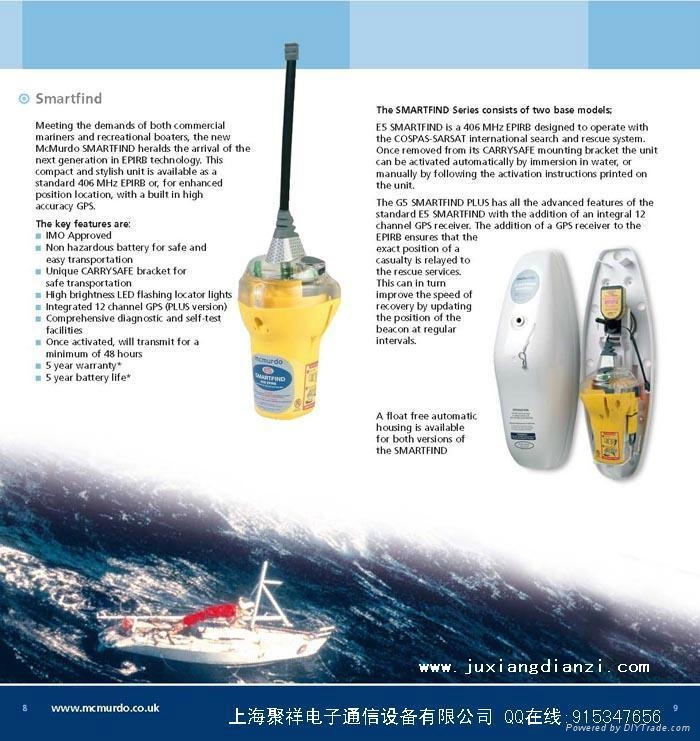 英國MCMURDO EPIRB 應急無線電示位標E5