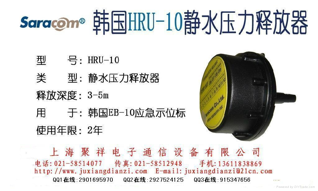 供應韓國SARACOM靜水壓力釋放器HRU-10 2