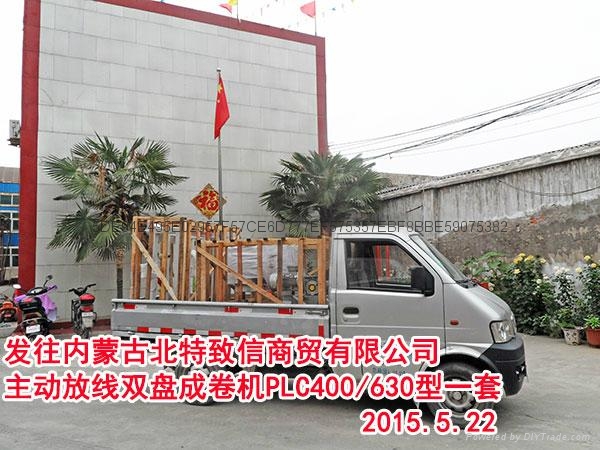 主动放线双盘成卷机PLC400/630S型 2