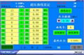 六面顶液压机控制系统 4