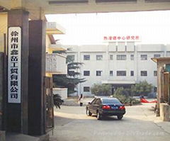  XINYUE Industry and trade CO.LTD