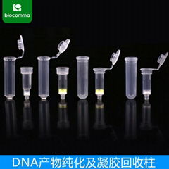 CommaPrep™ DNA Cleanup & Gel Purification Columns