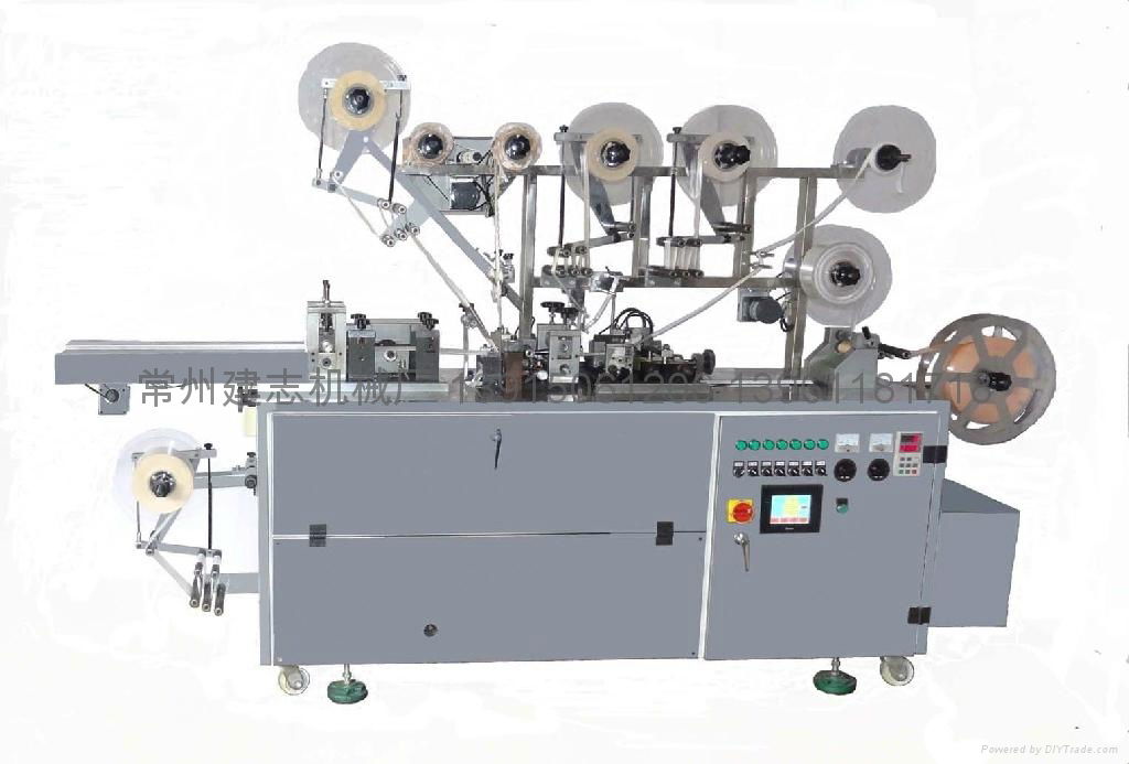 First Aid Adhesive Plaster Manufacturing Machine