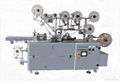 First Aid Adhesive Plaster Manufacturing Machine 1