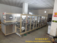 Changzhou Jianzhi Machinery Factory