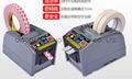 adhesive plaster auto cutter