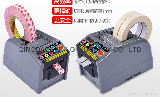 adhesive plaster auto cutter 3