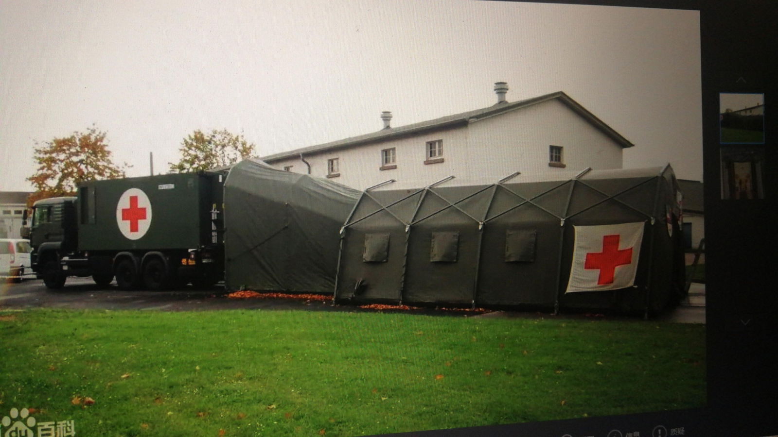 field hospital-mobile hospital