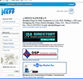 neff采板卡、neff机箱