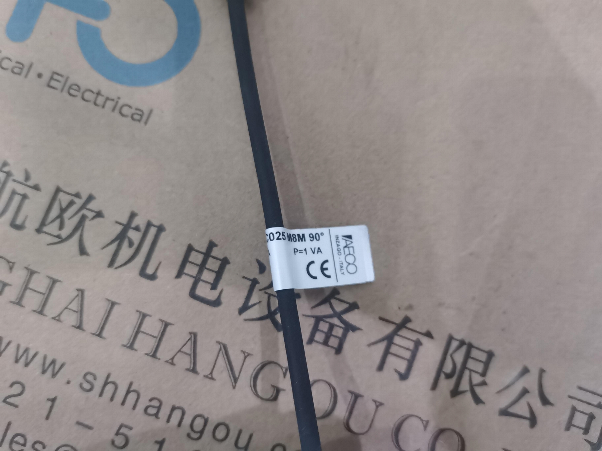 AECO反應器AECO放大器 3