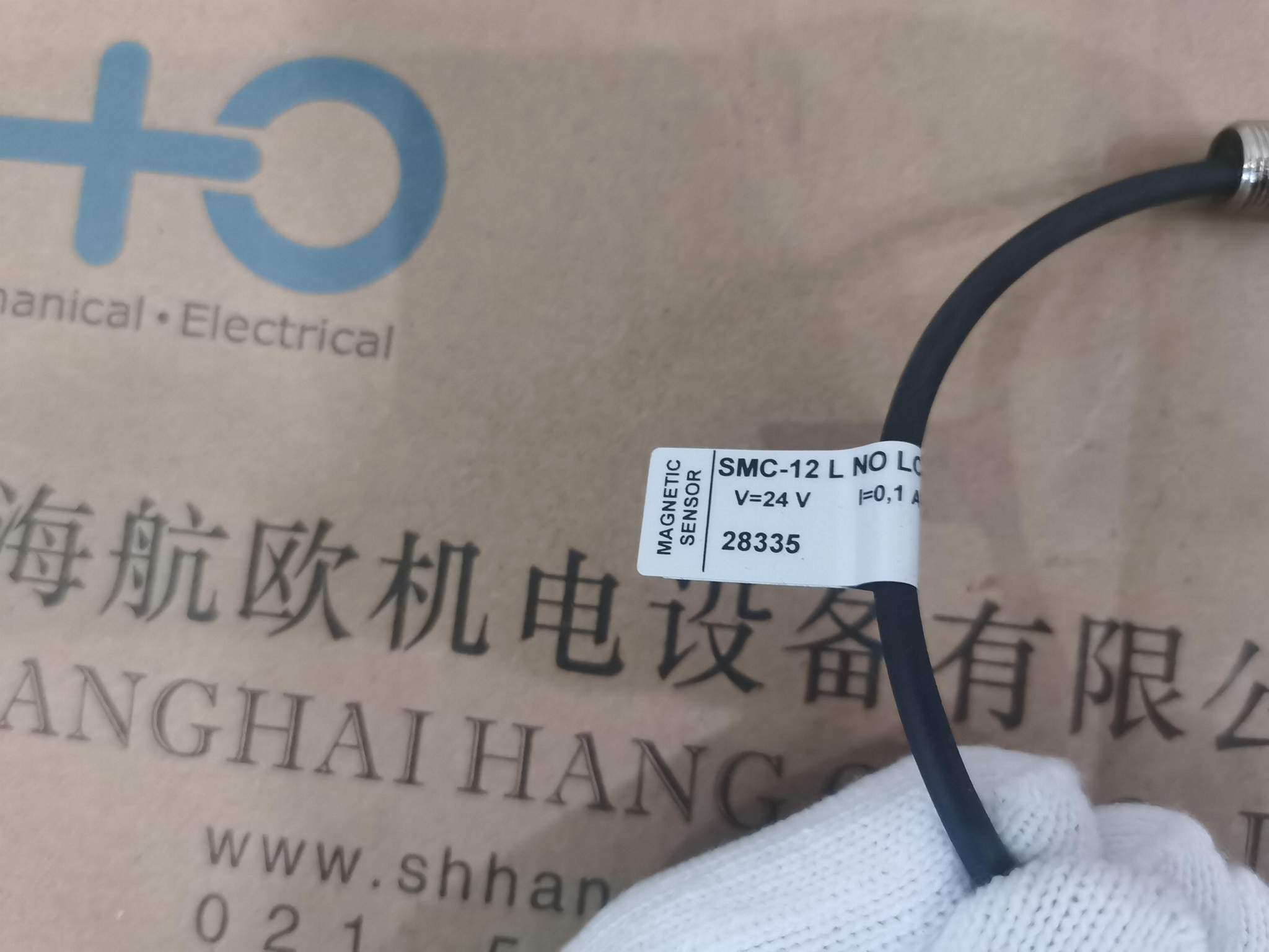 AECO反應器AECO放大器 4