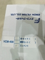 EIKOH 滤筒 VCM-400