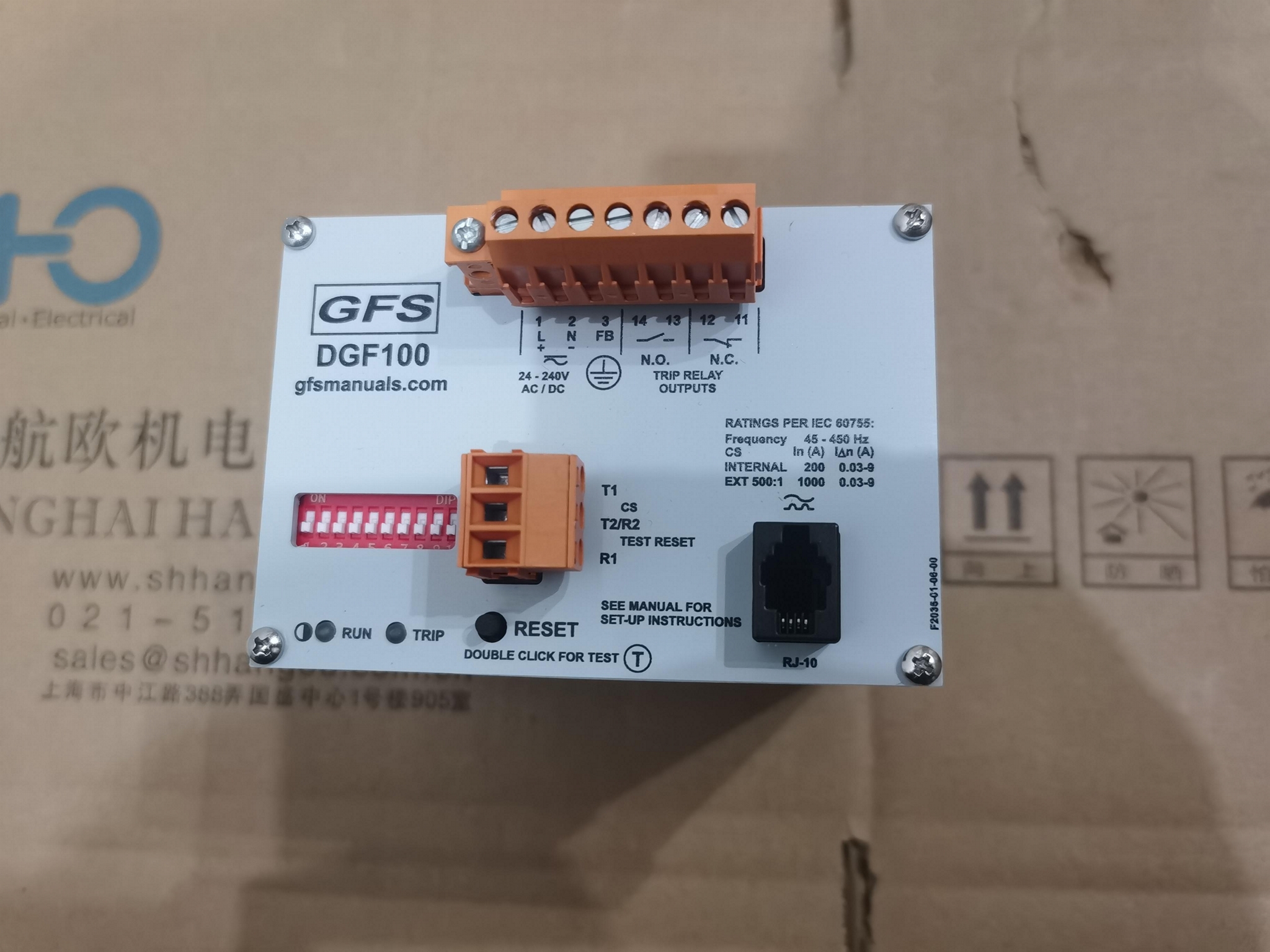 GFS繼電器模塊DGF100 2