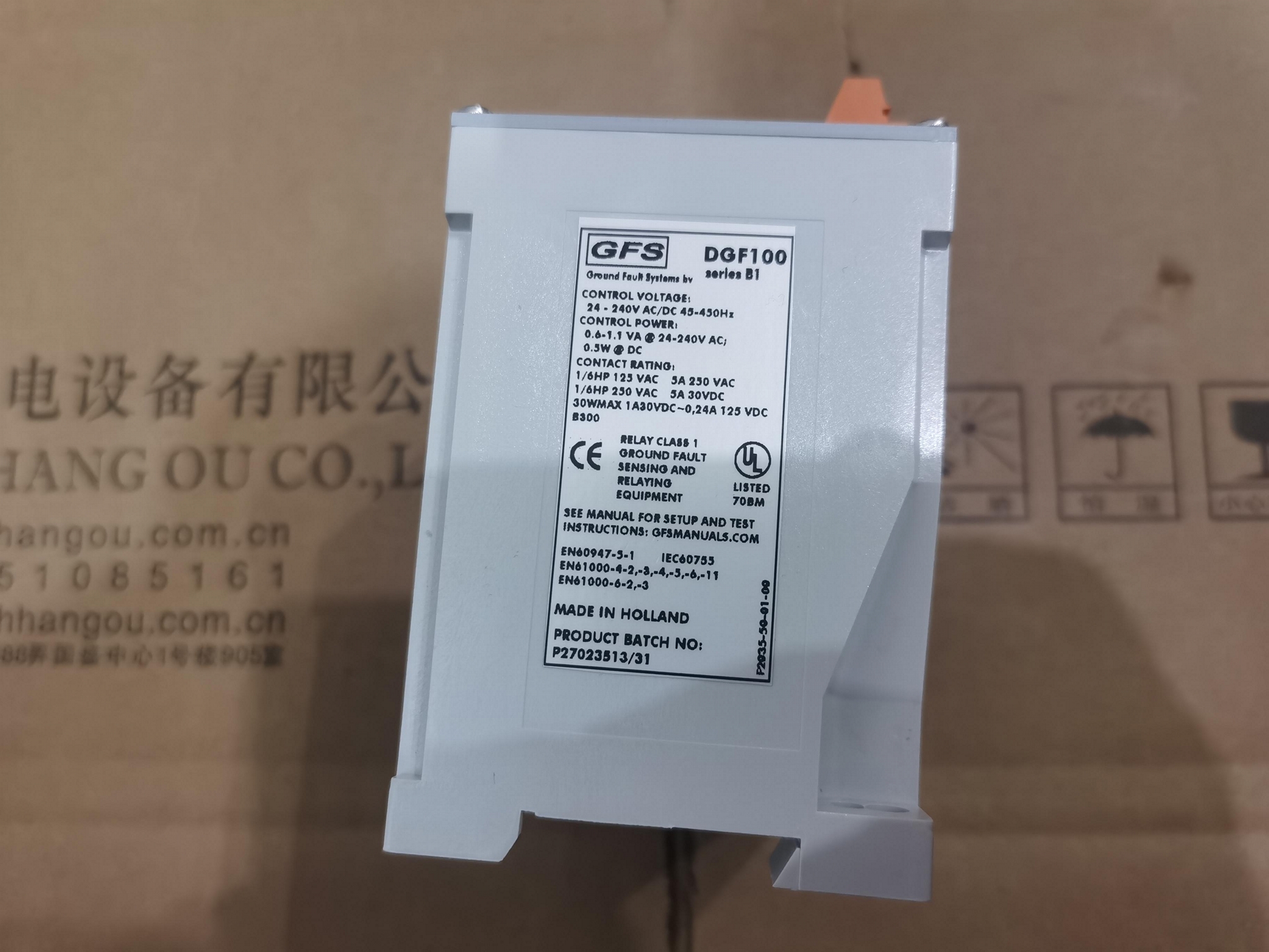 GFS繼電器模塊DGF100 3