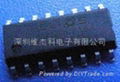 玩具OTP 语音.IC 1