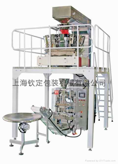 food automatic packing machine