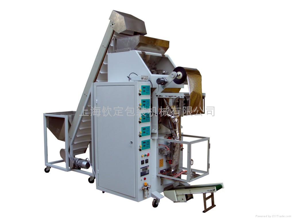 three-sides sealing granule packing machine 2