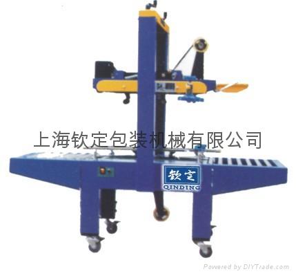 three-sides sealing granule packing machine 5