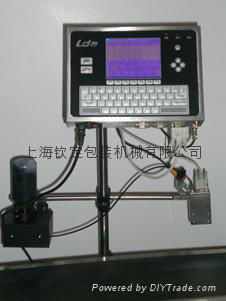 liquid packing machine 4