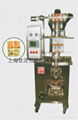 coffee powder packing machine 1