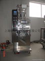 coffee powder packing machine 4