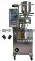 sauce packing machine 3