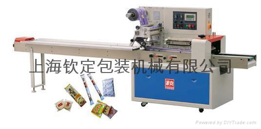 pillow packing machine(paper from bottom) 2