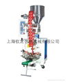 Automatic triangle bag packing machine 1