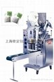 Automatic triangle bag packing machine 2