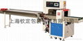 Automatic triangle bag packing machine 5