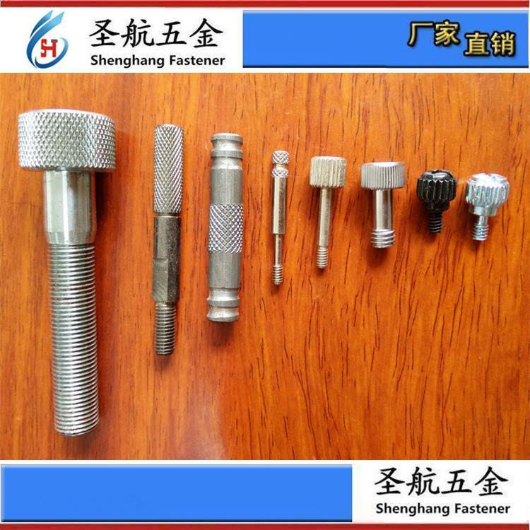 非标螺丝 2