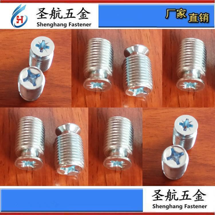 非标螺丝 3