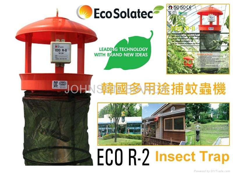 Solar Power Outdoor Insect Trap 3